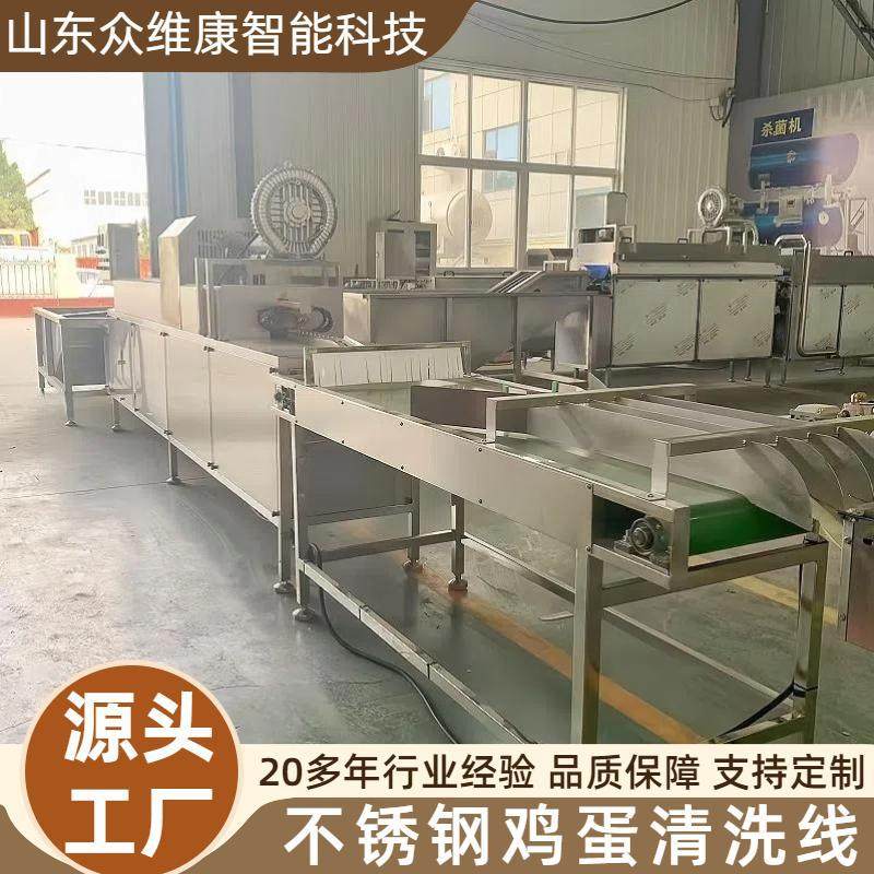 全自动不锈钢洗蛋机大型泥蛋咸鸭蛋清洗设备养鸡场鸡蛋清洗机,畜牧/养殖物资,畜牧/养殖器械,淘宝优惠券,粉丝福利购,淘宝优惠卷