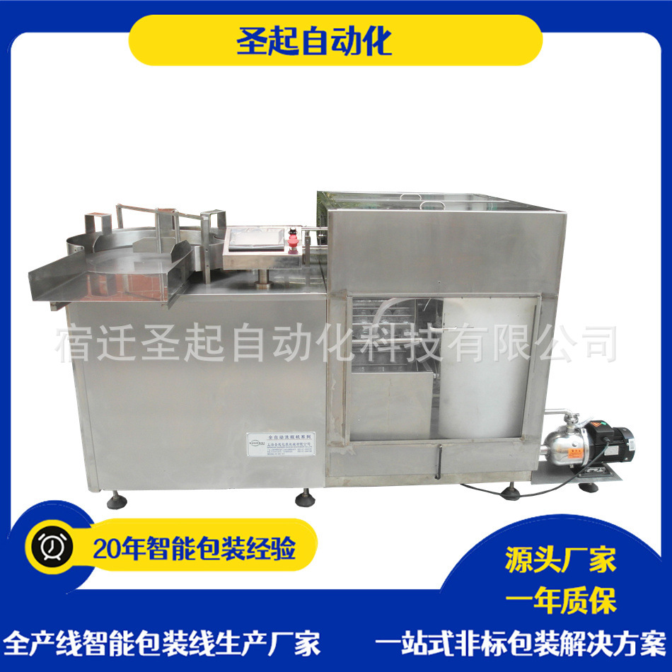 【实力工厂 质量保证】?转鼓式翻转冲瓶机 马口铁罐/玻璃瓶清洗