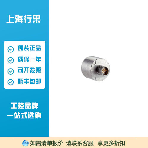 西克  1057271增量型编码器: DFS60E-S4EB01000