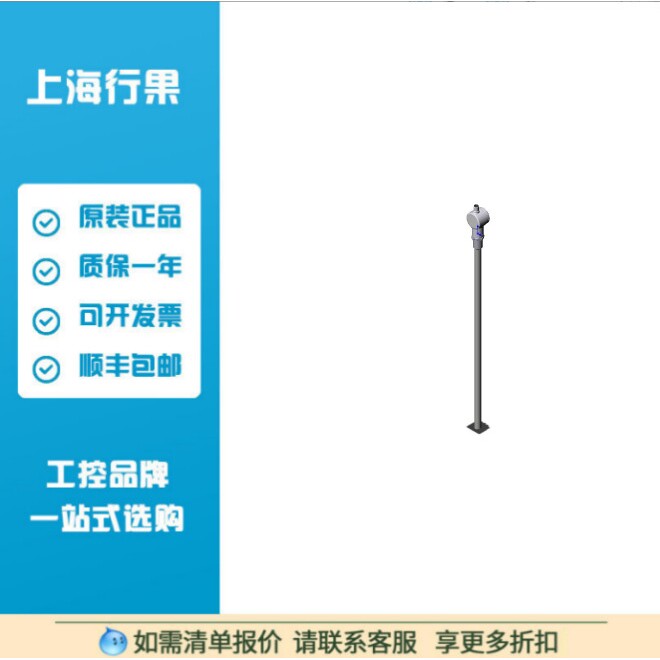 HYDAC贺德克ENS 3216-3-0520-000-K 液位开关909220