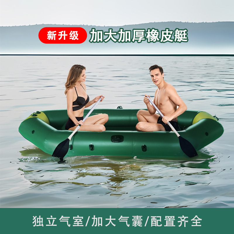工厂定制橡皮艇加厚钓鱼船耐磨充气皮划艇硬艇双人充气船水上皮艇