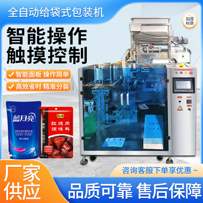 膏体灌装机火锅辣椒酱封口机小型辣椒油打包机火锅底料包装机厂家,办公设备/耗材/相关服务,灌装机,淘宝优惠券,粉丝福利购,淘宝优惠卷