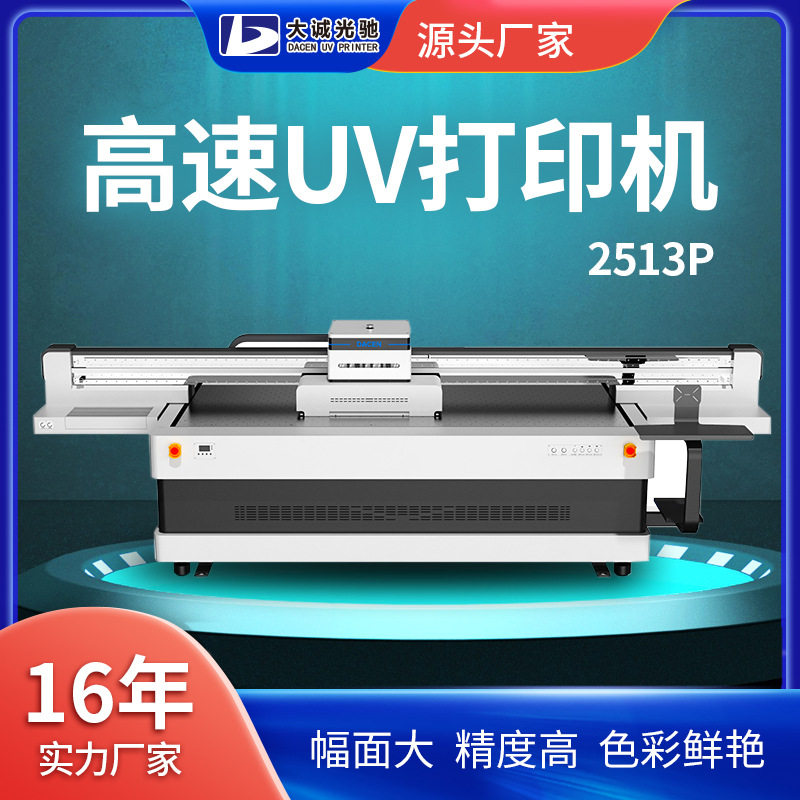 玩具人偶上色UV打印机 玩偶头塑胶高落差uv平板打印机万能打印机