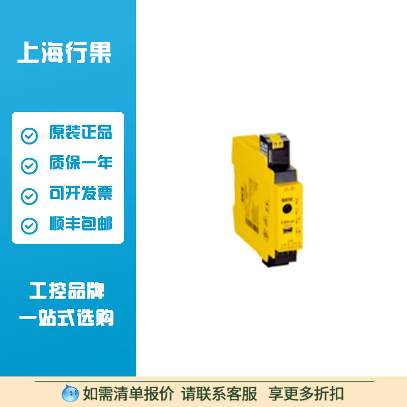 西克sick 1059305安全控制器: FX3-CPU320002