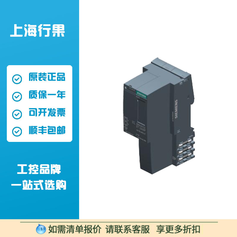 西门子SIMATIC ET 200SP， PROFINET IM 捆绑包 6ES7155-6AA01-0B