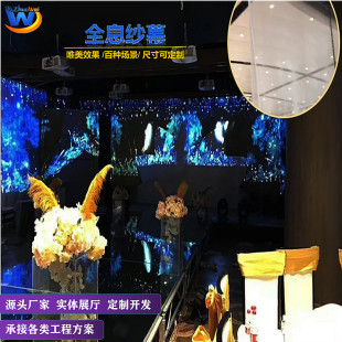 厂家直销全息投影纱幕婚礼餐厅专用纱幕宽裸眼3D全息餐厅橱窗展示