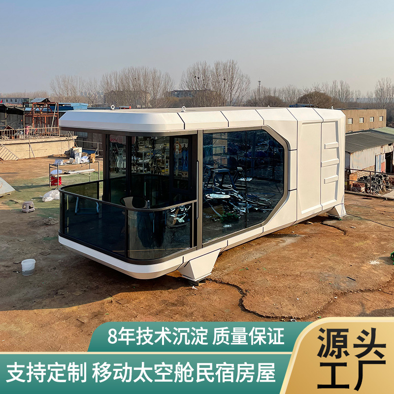户外可移动太空舱民宿 集成式景观建筑露营休闲度假水上民宿