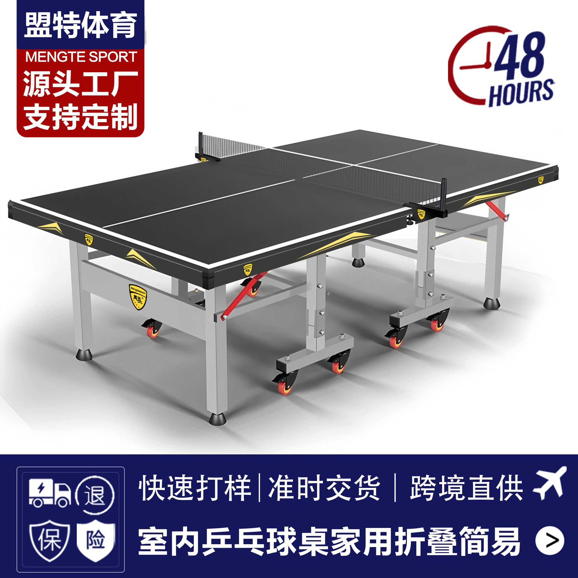 跨境 室内乒乓球桌专业比赛可折叠可移动乒乓球台标准比赛案子