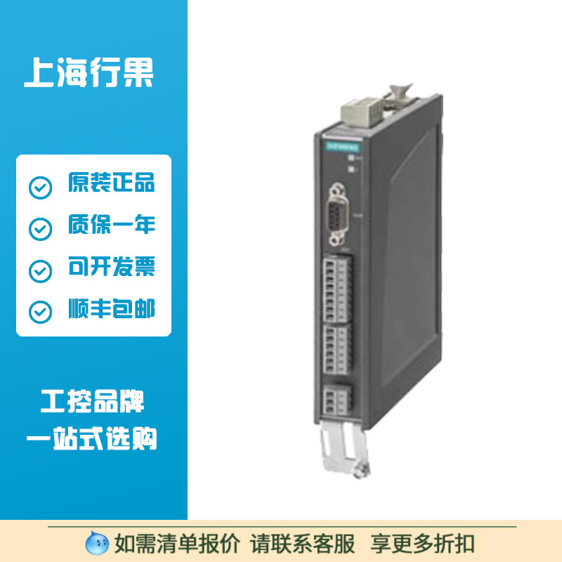 SIEMENS西门子 6SL3055-0AA00-3PA1装机装柜型端子模块