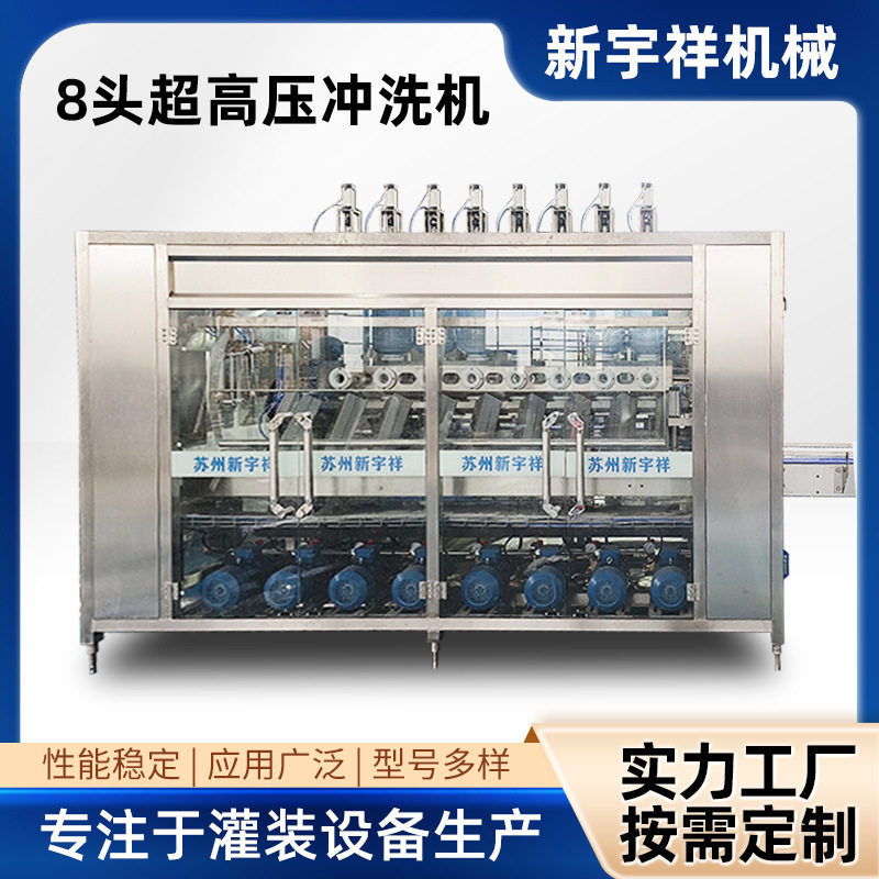 全自动罐头玻璃瓶洗瓶机空气洗瓶机 气洗机 清洗烘干机水气洗瓶机,农机/农具/农膜,施肥机械,淘宝优惠券,粉丝福利购,淘宝优惠卷