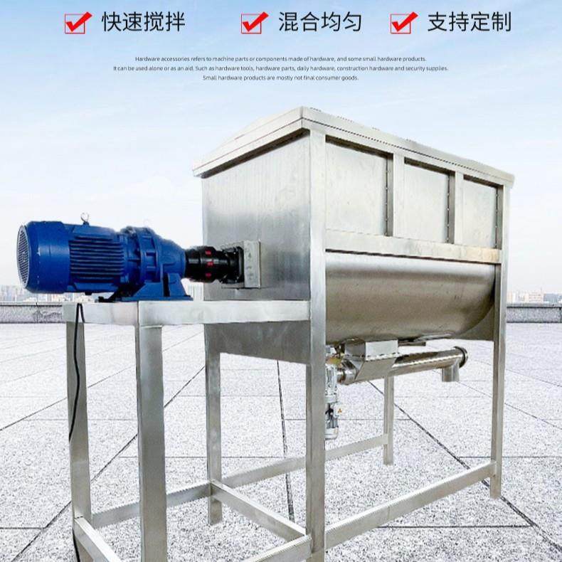 U型不锈钢搅拌机卧式螺带干粉混合机化工颗粒粉末拌料机搅拌机,清洗/食品/商业设备,其他食品加工设备,淘宝优惠券,粉丝福利购,淘宝优惠卷