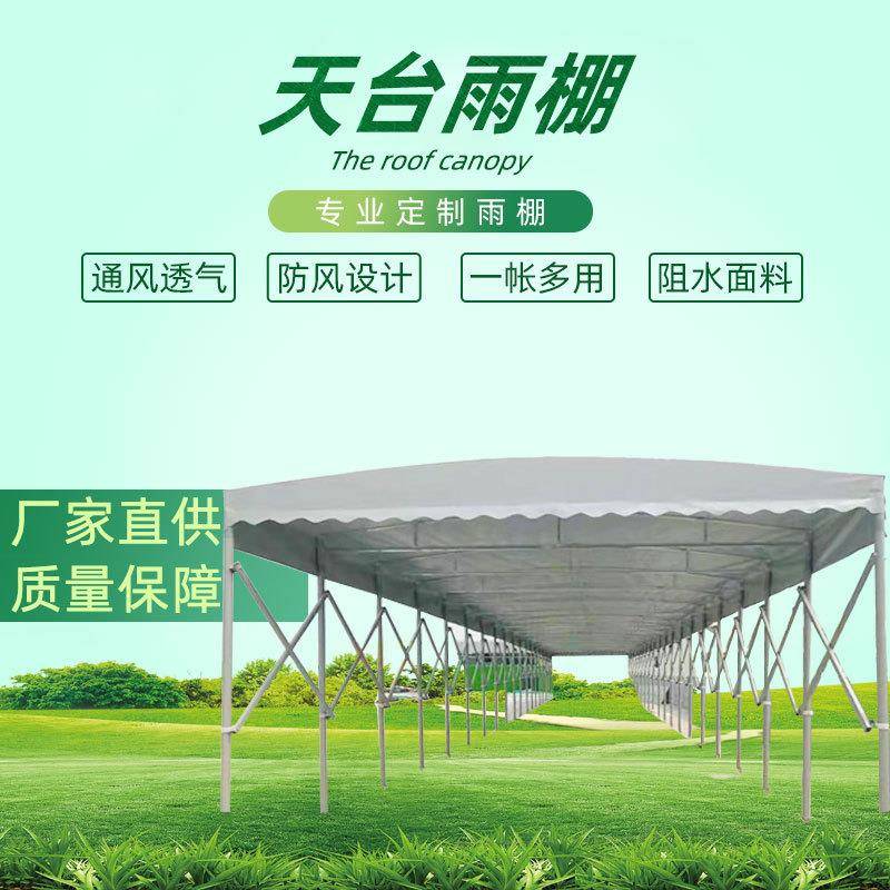 移动式仓库雨棚户外活动推拉式帐篷大型排档收缩折叠帐现货