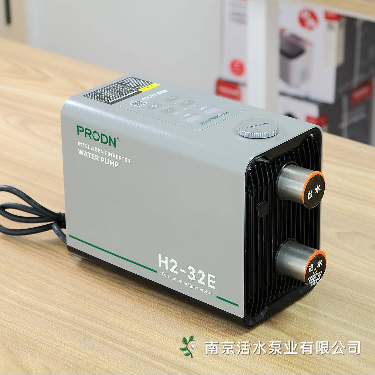 谱罗顿水泵战列舰H2-32E不锈钢永磁变频增压泵家用全屋增压
