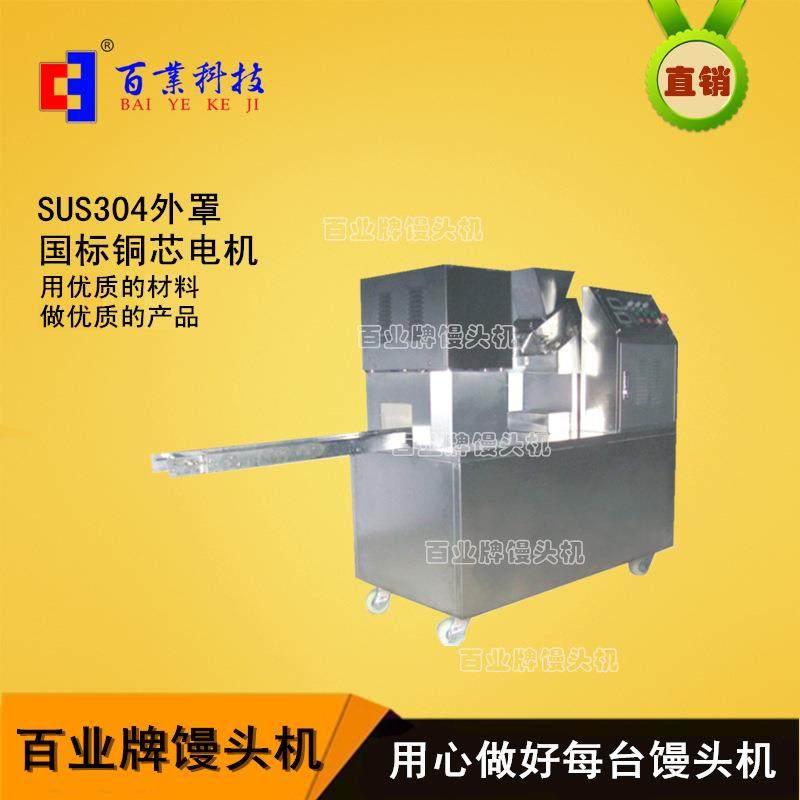 安徽芜湖牌新款半卧式全自动刀切馒头机,清洗/食品/商业设备,其他食品加工设备,淘宝优惠券,粉丝福利购,淘宝优惠卷