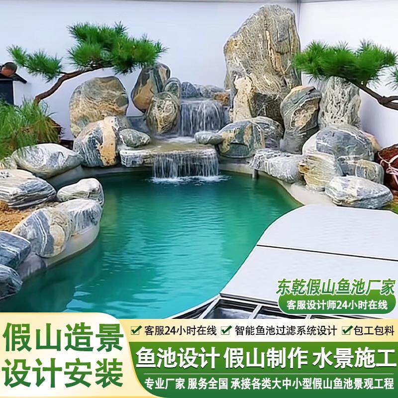 鱼池造景石头假山流水泰山石假山景观别墅花园水景雪浪石假山跌水