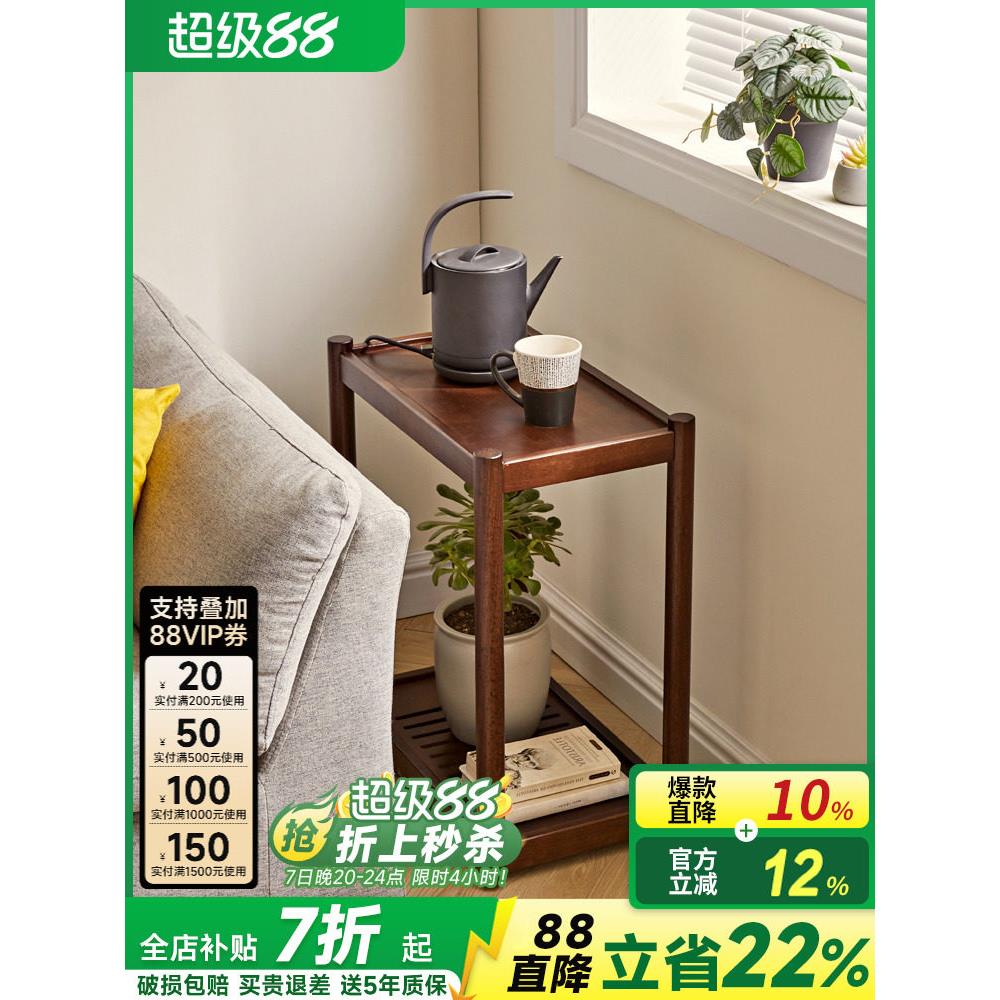 沙发边几小推车可移动茶几小户型实木窄边柜茶水柜迷你茶台置物架