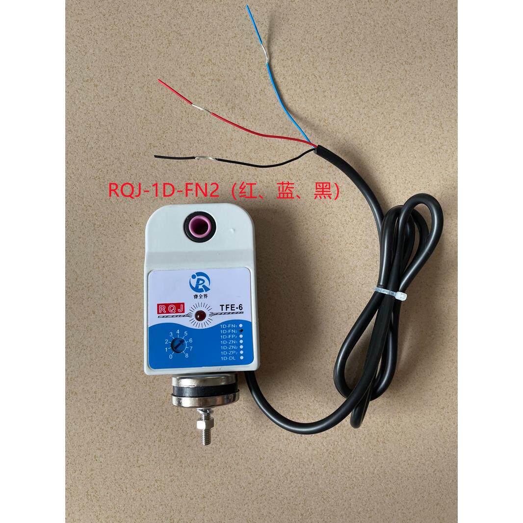 RQJ-1D-FN2地毯织机TFE-6拼纱断线检测并线感测器摩擦感应睿全界