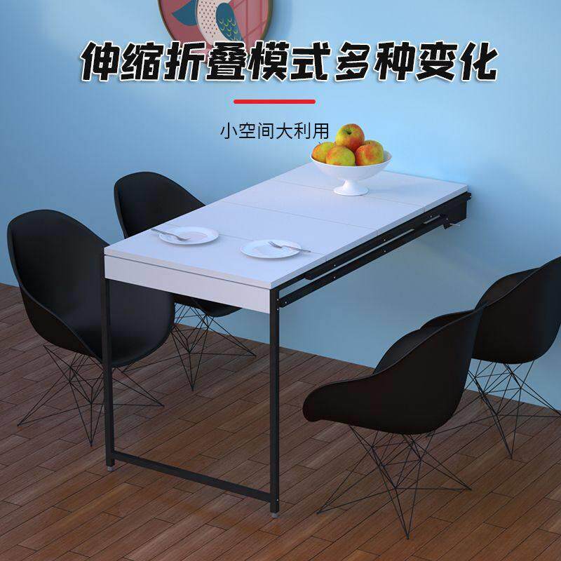 壁挂式折叠桌可折叠挂墙折叠墙上折叠桌子小户型家用挂墙折叠餐桌