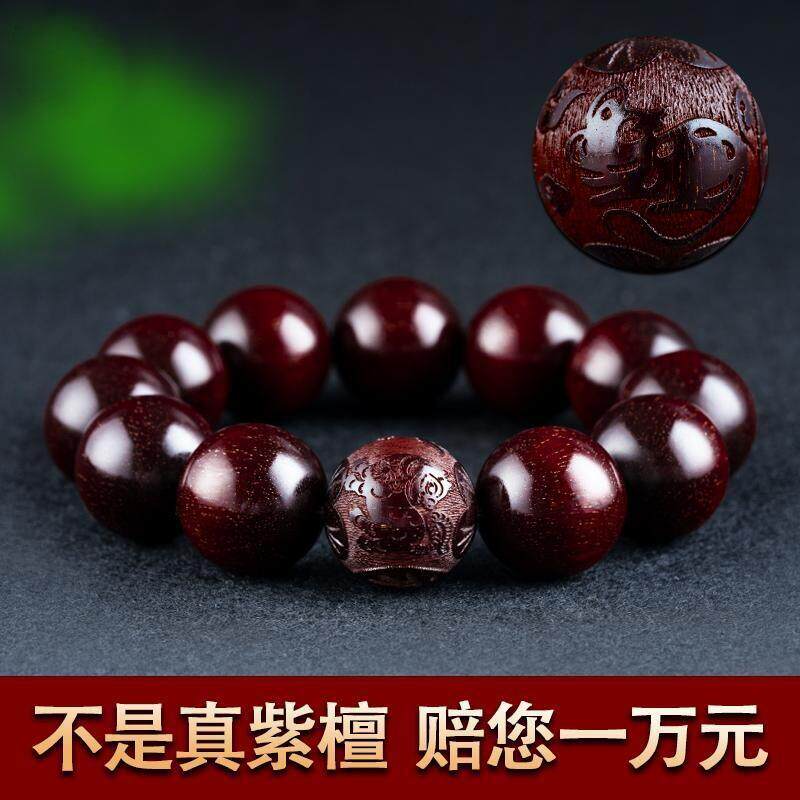 印度小叶紫檀手串檀香木十二生肖雕刻20男士文玩盘玩佛珠念珠貔貅
