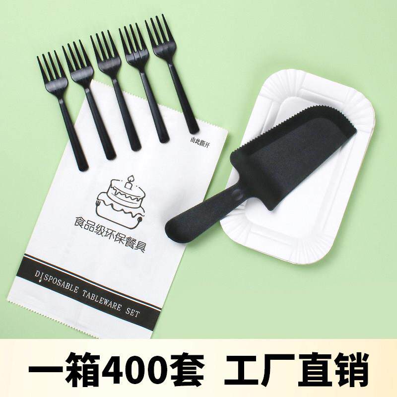 一次性纸盘刀叉组合生日蛋糕餐具烘焙塑料刀勺叉碟组合三合一套装