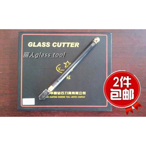 【恒冠】S型 笔式玻璃刀 滚轮式 手划5-12mm玻璃刀 瓷砖裁割刀