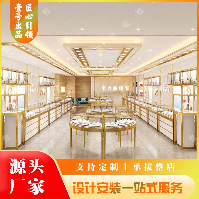 珠宝展示柜珠宝柜展示柜产品展示柜玻璃柜首饰柜台展台玻璃展柜