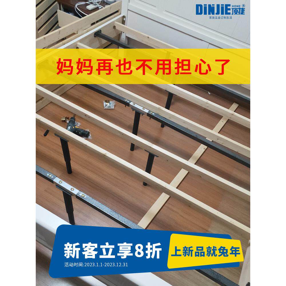 顶部可伸缩床梁床梁支撑脚床底部杆横杆床板床框架支撑腿可调