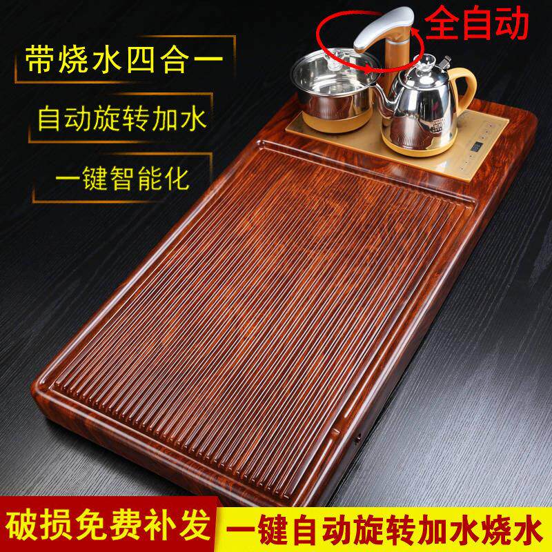 茶盘实木功夫茶具套组家用简约全自动电磁炉一体茶台托盘茶海电木
