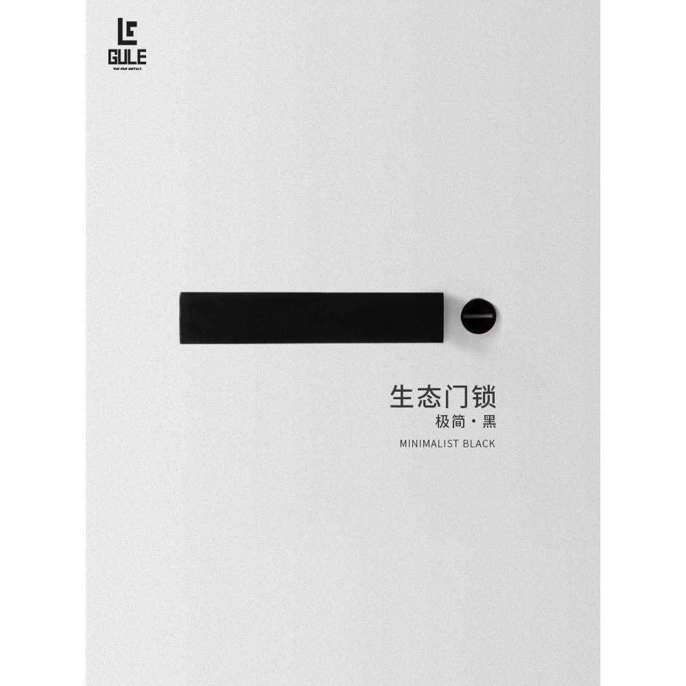 意式极简门锁磁吸静音门锁室内卧室房间门锁北欧生态木门锁门把手