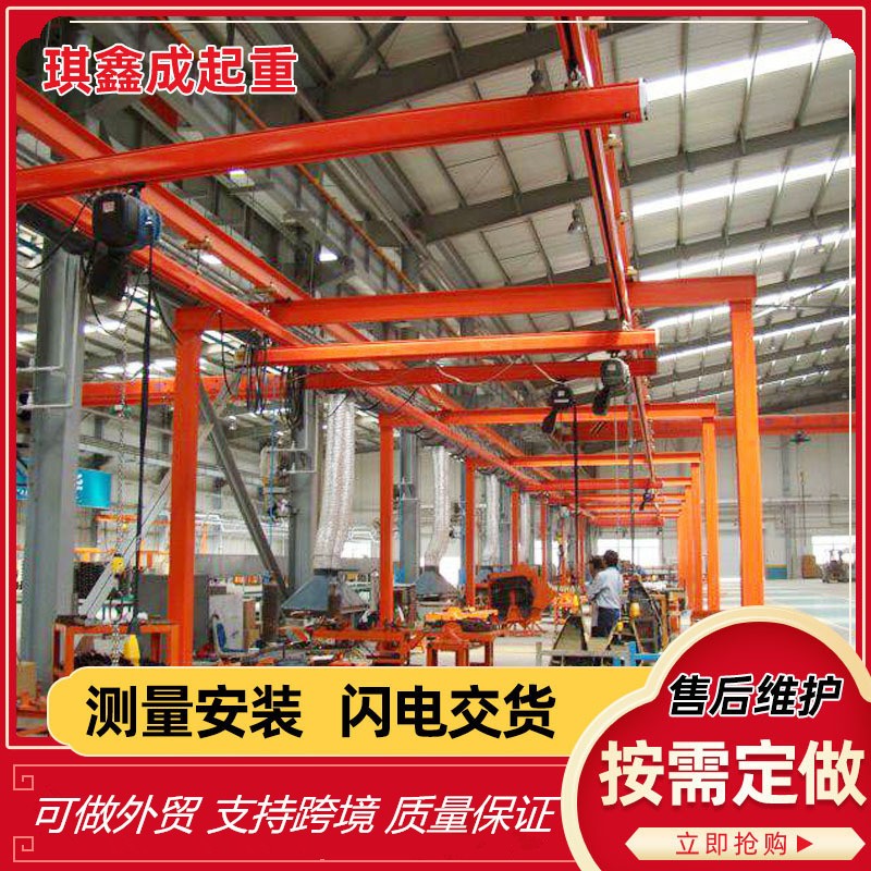 组合式kbk起重机车间流水线悬挂KBK柔性塔吊轻型轨道航吊可移动