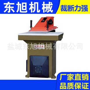 专业供应新型玩具文具摇臂裁断机包装足球砂纸下料机质量保证