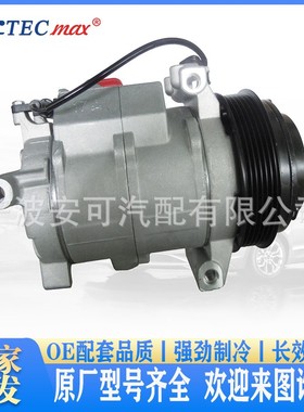 汽车空调配件适用于梅赛德斯10S17C IZQ空气制冷冷气泵压缩机厂家