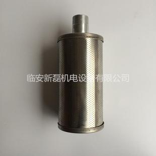 新磊DN40不锈钢耐高压消声器吹瓶机排气消音器1.5寸接口干燥机用