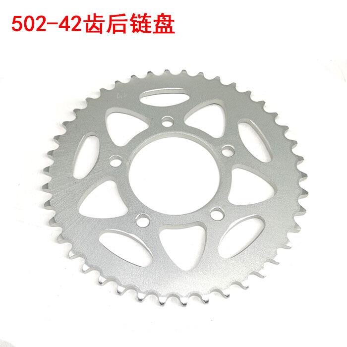 摩托车贝纳利金鹏502/500链盘链条小飞轮齿轮套链牙盘飞轮改