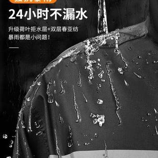 时尚 雨衣雨裤 全身防暴雨电瓶摩托车单人分体式 套装 雨披 电动车长款