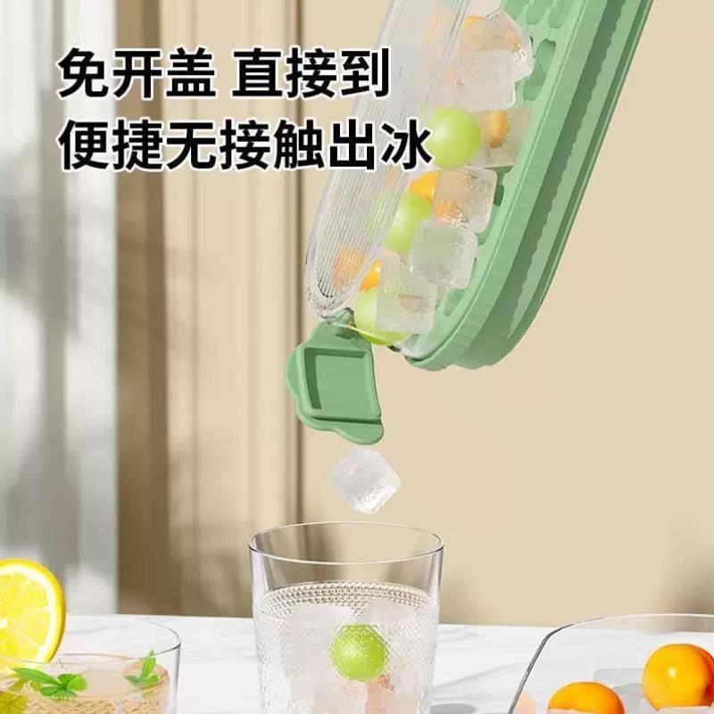 家用按压冰格冰袋制冰块模具大容量自制冰球家用速冻带盖制冰器