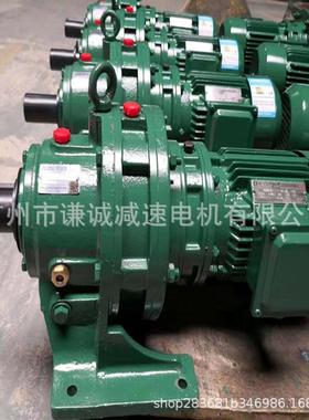 卧式摆线针轮减速机XWY5/XWD5-23-5.5KW电动机