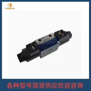东京计器DG4V 100电磁换向阀经销日本供应液压油阀议价 2AL