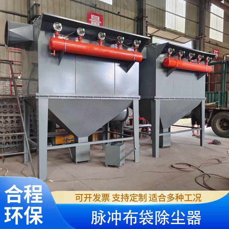袋式除尘设备脉冲布袋除尘器工业吸尘器粉尘收集器小型单机降尘,机械设备,空气净化设备,淘宝优惠券,粉丝福利购,淘宝优惠卷