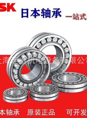 轴承 调心滚子轴承 22326CDE4 K CAME4S11C3 EAE4 风机轴承