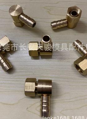 供应HASCO|Z876/9/14*1.5/90|Z876/9/R1/4/90|直角|活动|软管接头