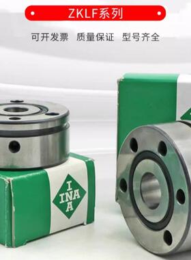 INA丝杠支撑 ZKLF3590-2RS-XLZKLF3590-2Z-XL 角接触轴承