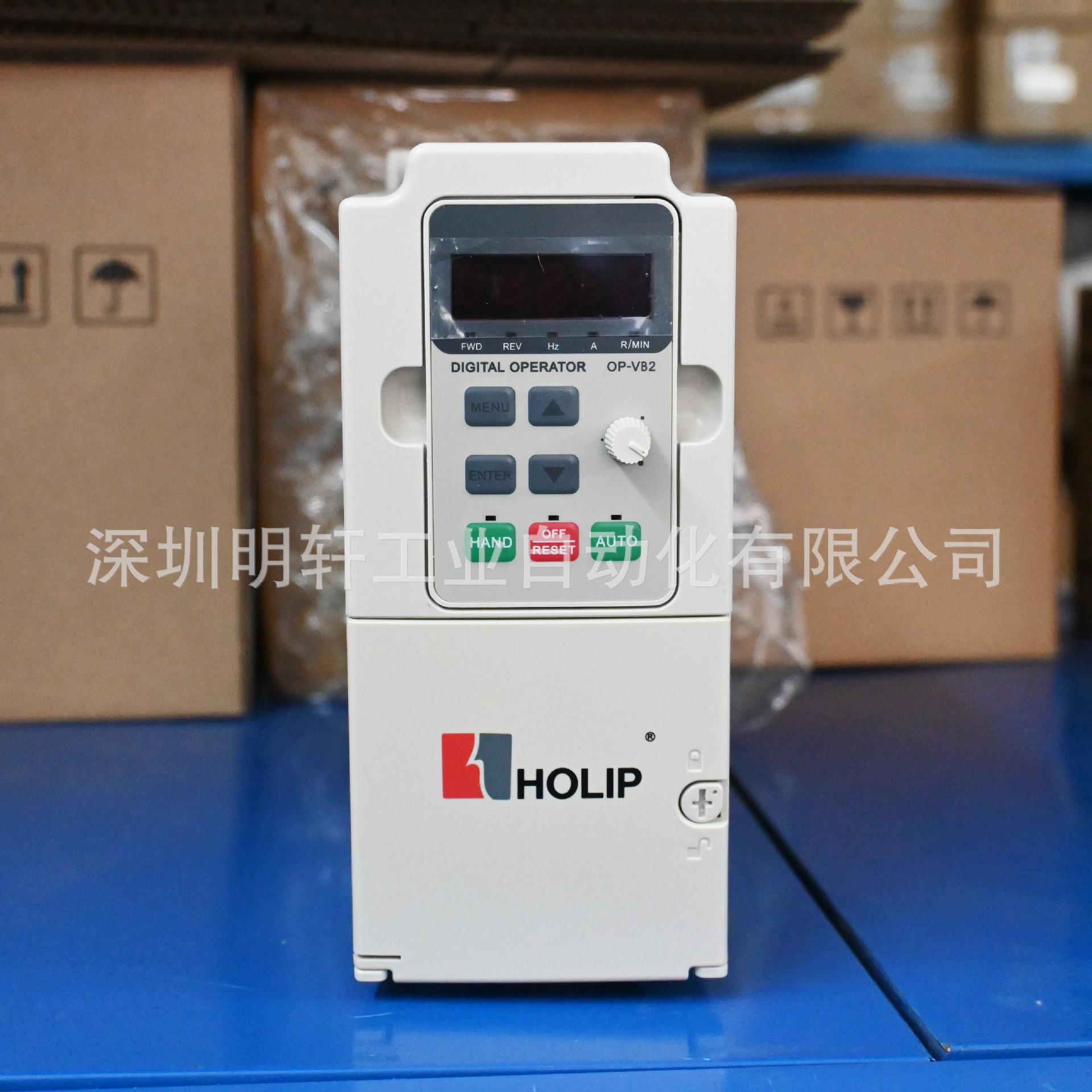 全新HOLIP变频器HLPNV02D24A/B 2.2KW三相80V HLP-NV系列