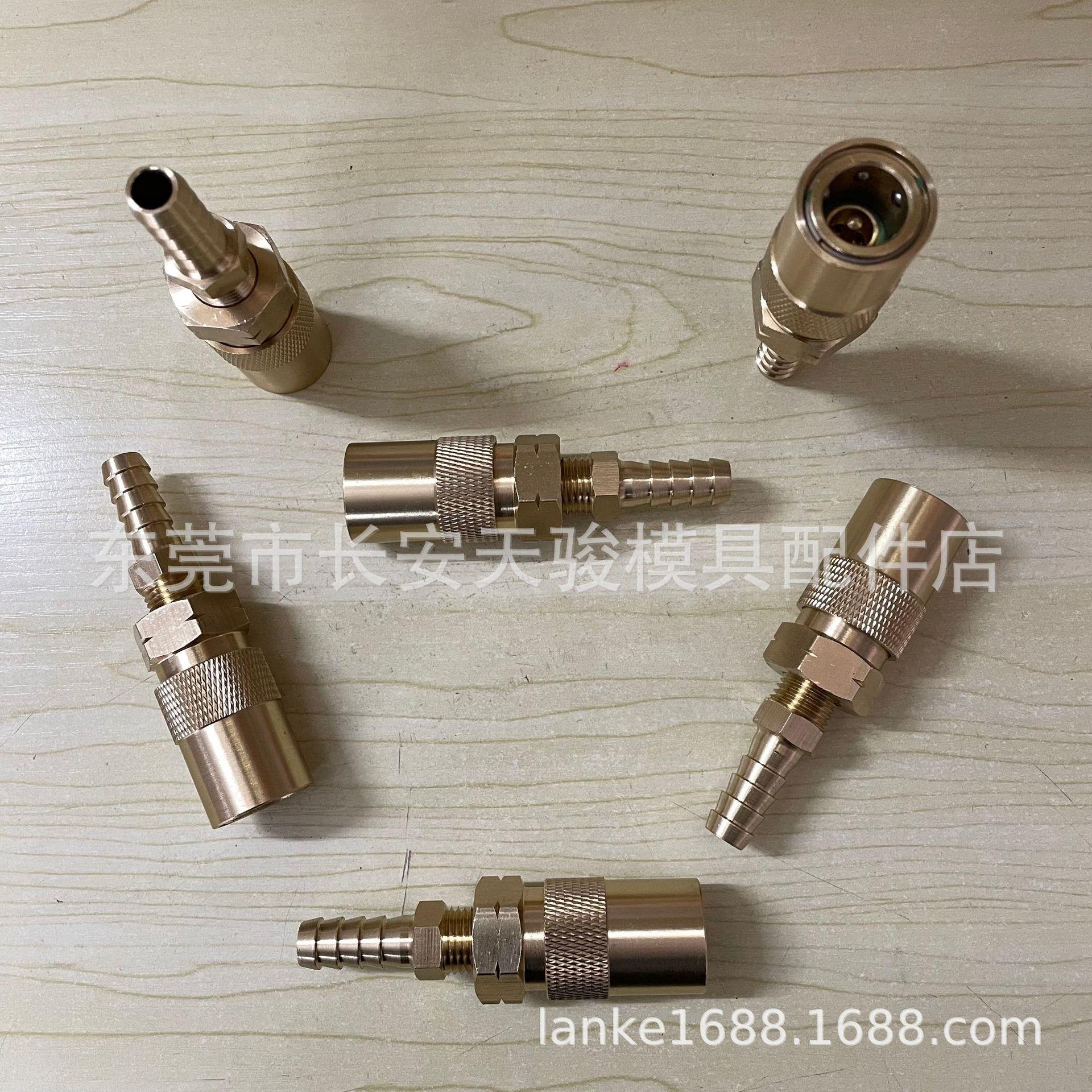 供应|PCS|PS-204V|PS-205V|PS-206V|PS-306V|PS-308V|快速接头