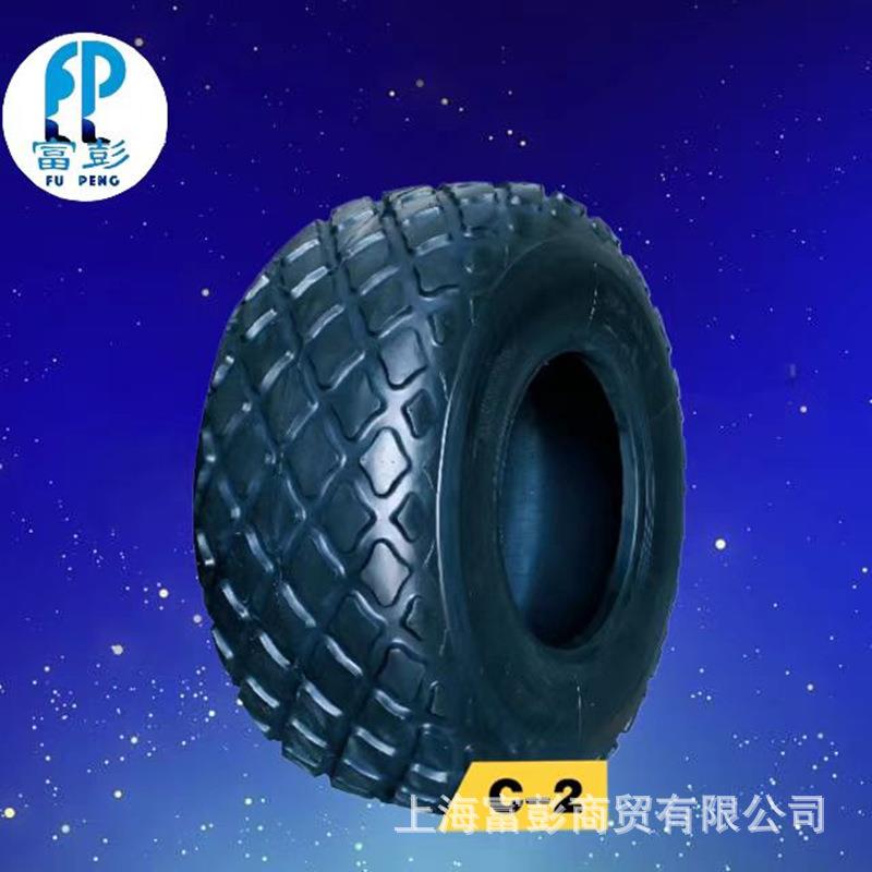 压路机轮胎23.1-26 -16PR 带内胎