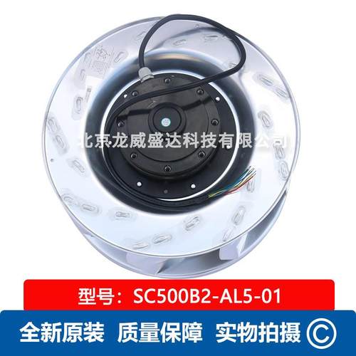 SC500B2-AL5-01 Fans-tech泛仕达 全新离心风机 现货供应工业风扇