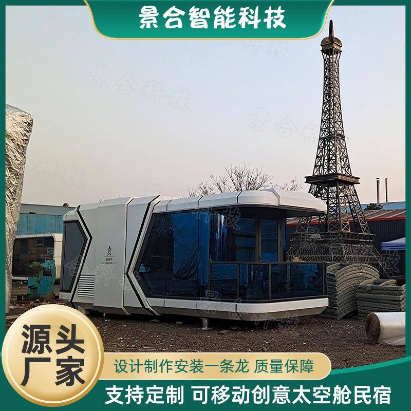 度假村现代风格餐饮船屋隔音民宿舱钢结构观景别墅景观建筑