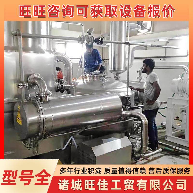 红枣猕猴桃香蕉果蔬不锈钢真空油炸机商用全自动果蔬脆片油炸机