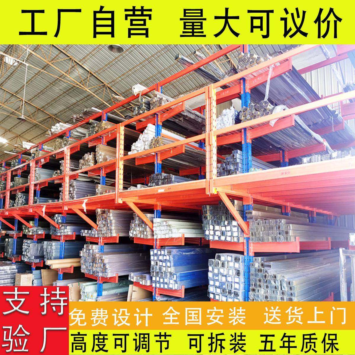广州重型货架单双面悬臂货架五金钢管铝材布匹仓库托臂货架加厚