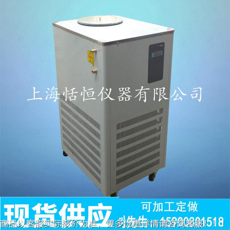 DLSB系水列泵做低温冷却液DLSB系列循环 冷机 现货定包邮